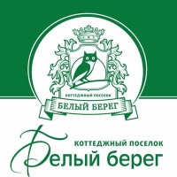 Белый Берег Белый Берег
