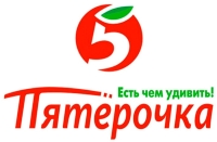 Пятерочка Пятерочка