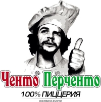 Ченто-Перченто Ченто-Перченто