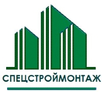 Спецстроймонтаж Спецстроймонтаж